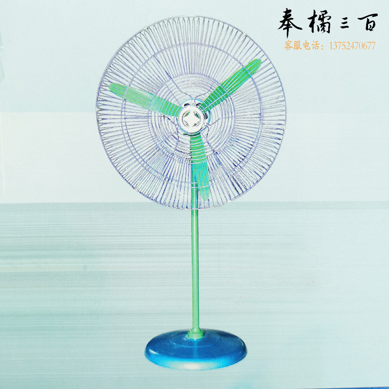 无锡喜鹊 DGS750-D 750mm/220v/350w 强力工业落地扇