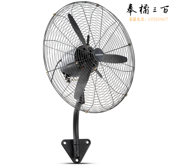 华通 壁挂式强力风扇650mm璧扇 220V密网铝扇叶