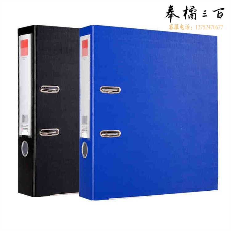 齐心A106N超省钱欧式快劳夹 轻便夹A4,3寸(个)
