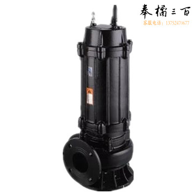 上海人民   WQ7-15-1.1KW  2寸 220V   无堵塞污水泵