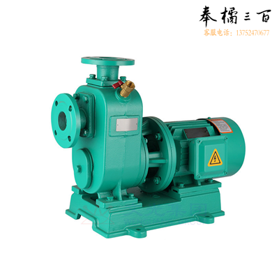 上海人民 	PP-250A 0.25KW 220V 全自动冷热水自吸管道泵