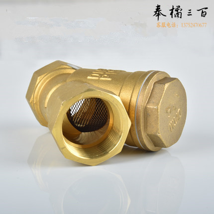 黄铜Y型过滤器增压水泵中央空调管道阀门4分DN15过滤阀