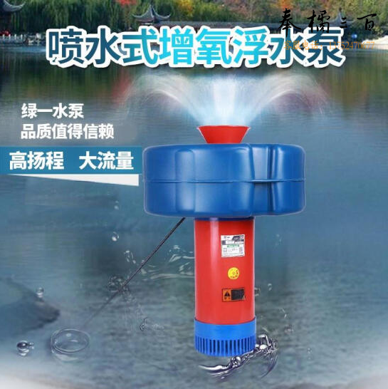 养殖增氧机污水处理鼓风机气力输送风机浮式水泵