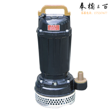 上海人民 污水泵 QDX10-10-0.75KW