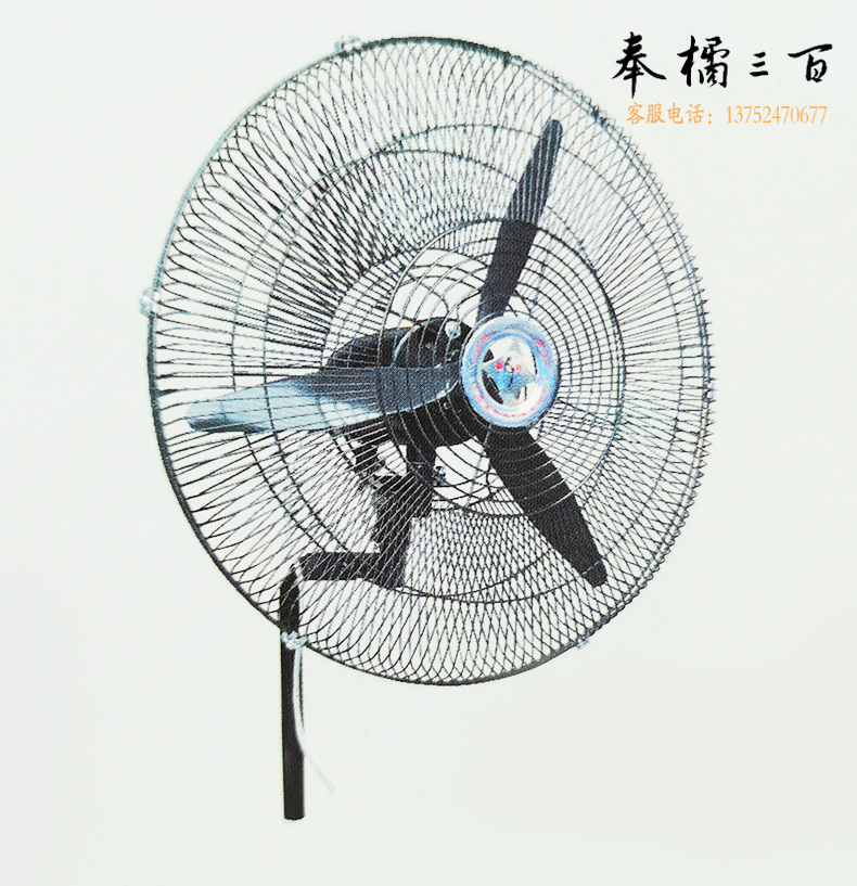 喜鹊 750MM/380V/340W 工业壁扇