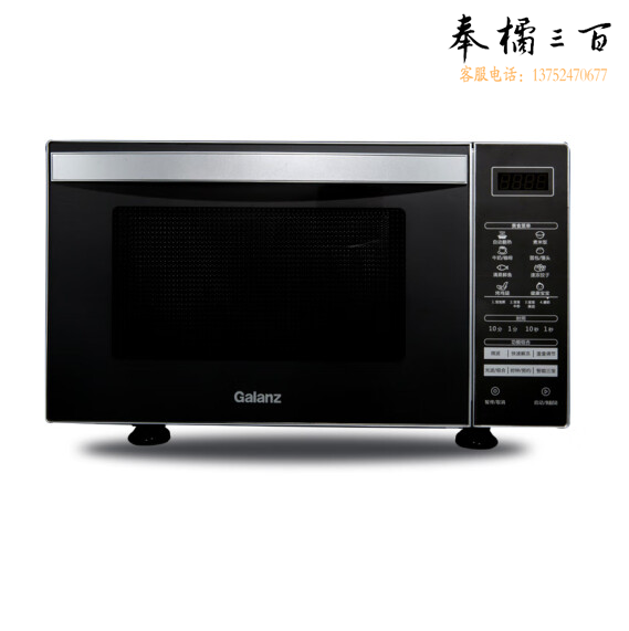 格兰仕（Galanz）微波炉 23L微烤一体机 家用光波炉高端下拉门微波炉 R6S-GF23