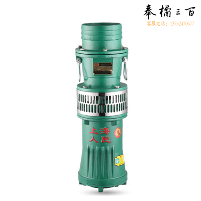 上海人民   QY100-17-7.5KW  6寸  380V  油浸污潜水泵