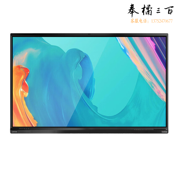 联想（Lenovo）M1 Pro Gen2 98英寸全新一代的智慧教育大屏 4K超高清显示