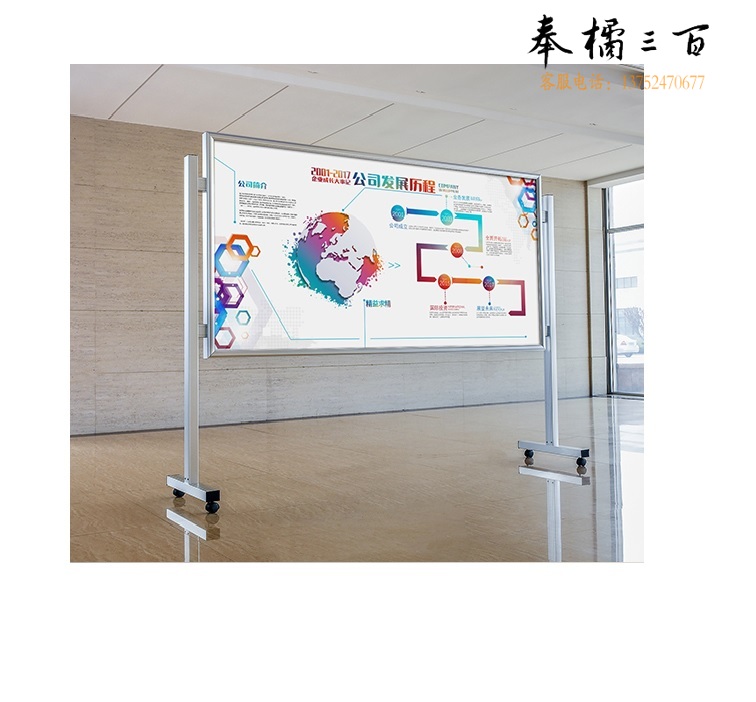 2*1.2M可移动展架  （单独架子）