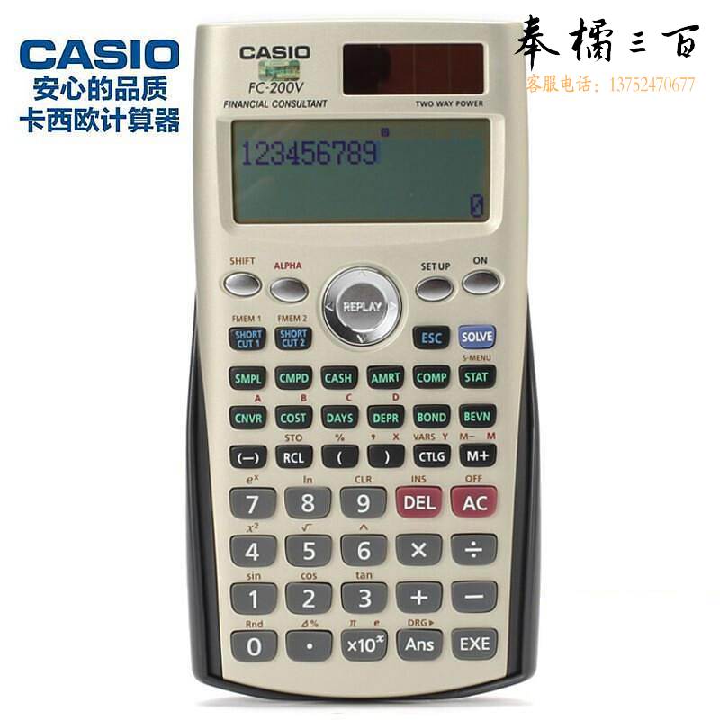 卡西欧FC-200V计算器(个)