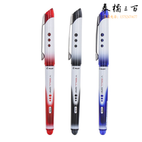 日本百乐 BLN-VBG5 红色 子弹头中性笔防滑签字笔水笔 0.5mm 6支装