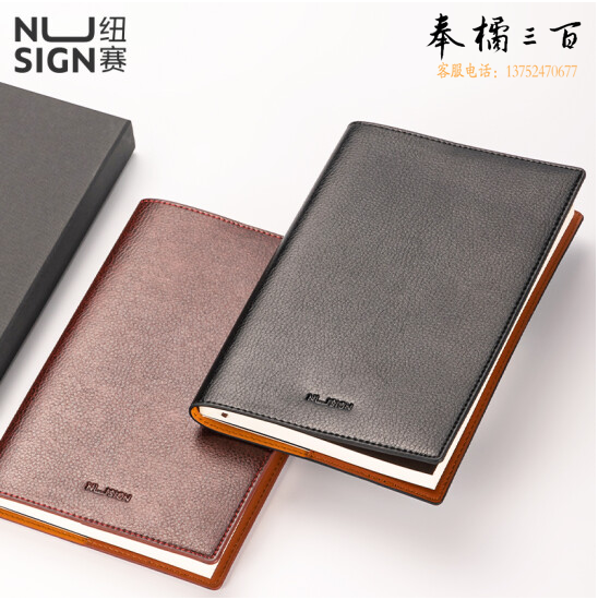 得力纽赛NS259记事本 A5/120张 210mm*140mm(混)(本)