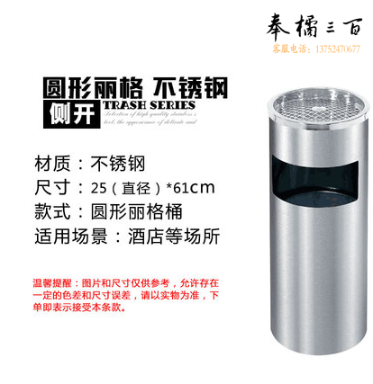 圆柱型不锈钢垃圾桶25*61cm