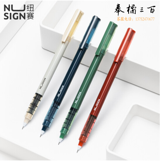 得力纽赛 NS767直液式走珠笔 (12支装) 0.5mm黑进口油墨中性笔签字笔学生考试笔