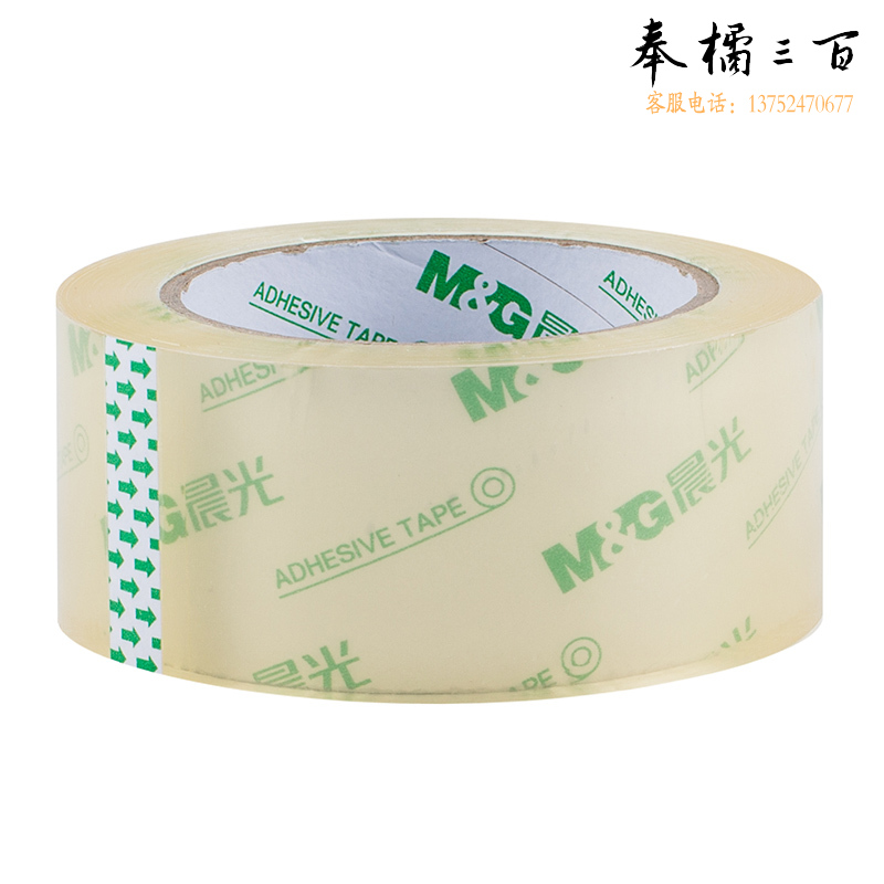 晨光普惠高透封箱胶带48mm*100y6卷AJD95797