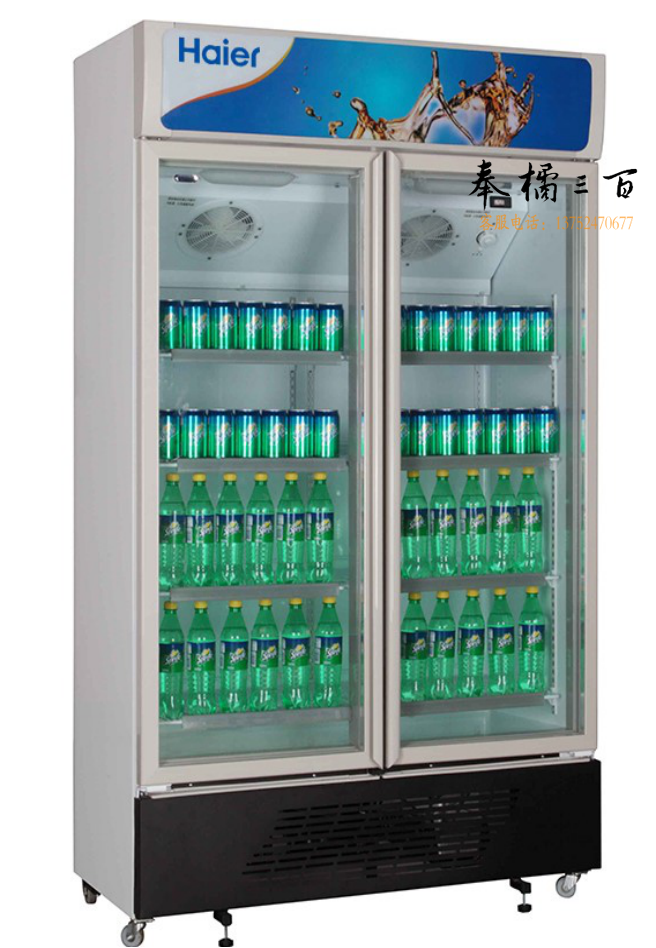 海尔（Haier）SC-450G商用立式保鲜冰柜
