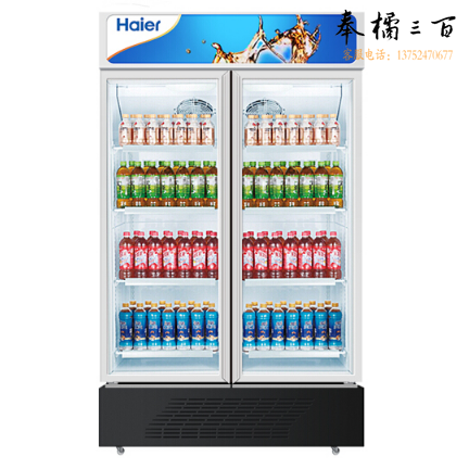 海尔（Haier） SC-650HL 商用展示柜立式风冷冷柜 玻璃门冷藏保鲜