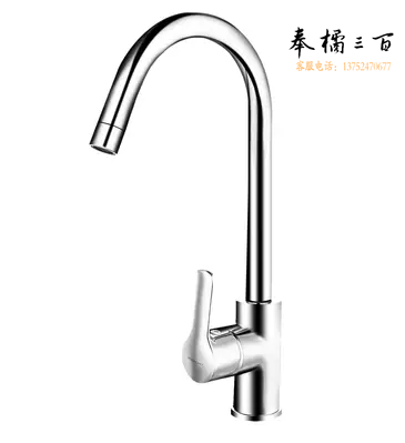 安玛 LT60308 菜盆水咀 304不锈钢厨房水龙头 水槽水龙头冷热水嘴