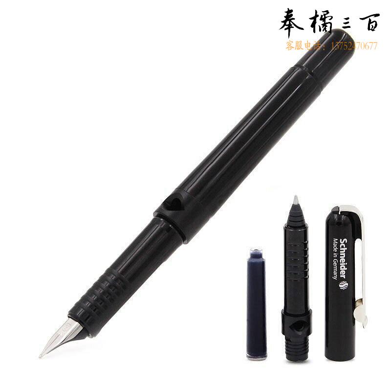 施耐德 4099 钢笔套装黑杆（钢笔+走珠笔+3支黑墨胆+笔盒） F咀 黑色 1套 按套销售