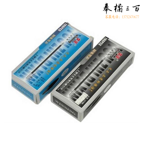 文正 107 按动式圆珠笔替芯 兰 0.7 按支销售