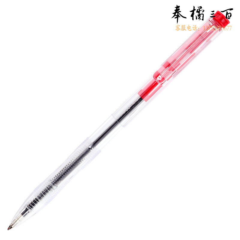 宝克 B-14 按压圆珠笔 0.7mm 红色 48支/盒  按盒销售