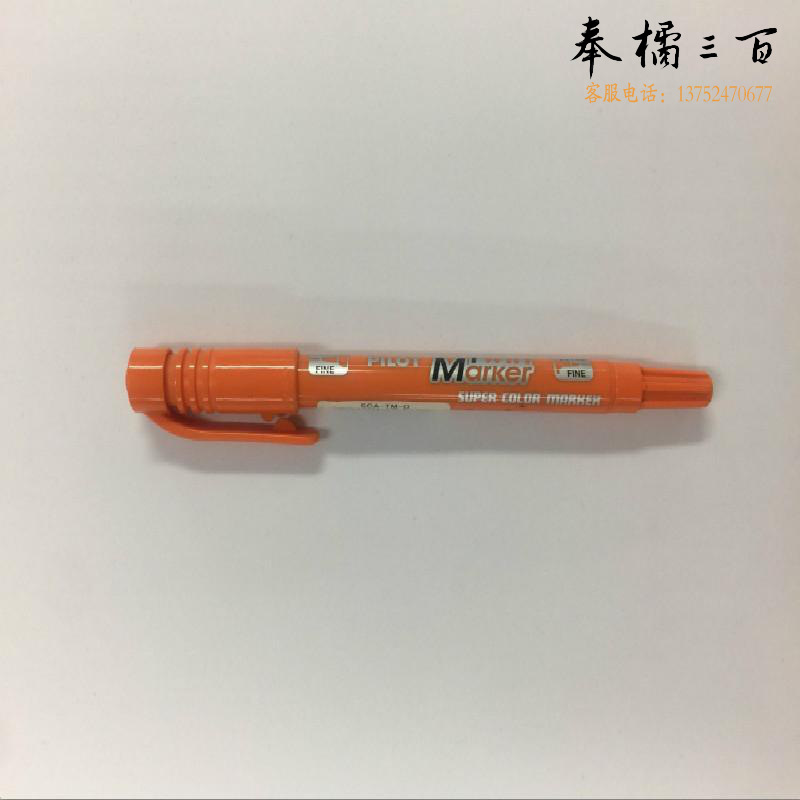 百乐 SCA-TM-O 油性小双头笔 12支/盒  橙色 按支销售