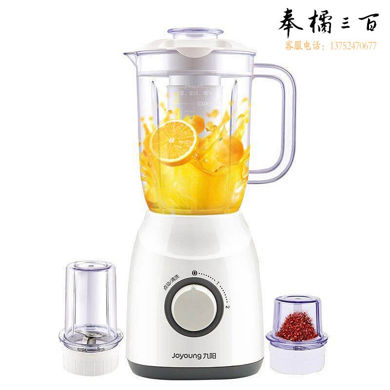 九阳 JYL-C19V 多功能料理机 （单位： 台)