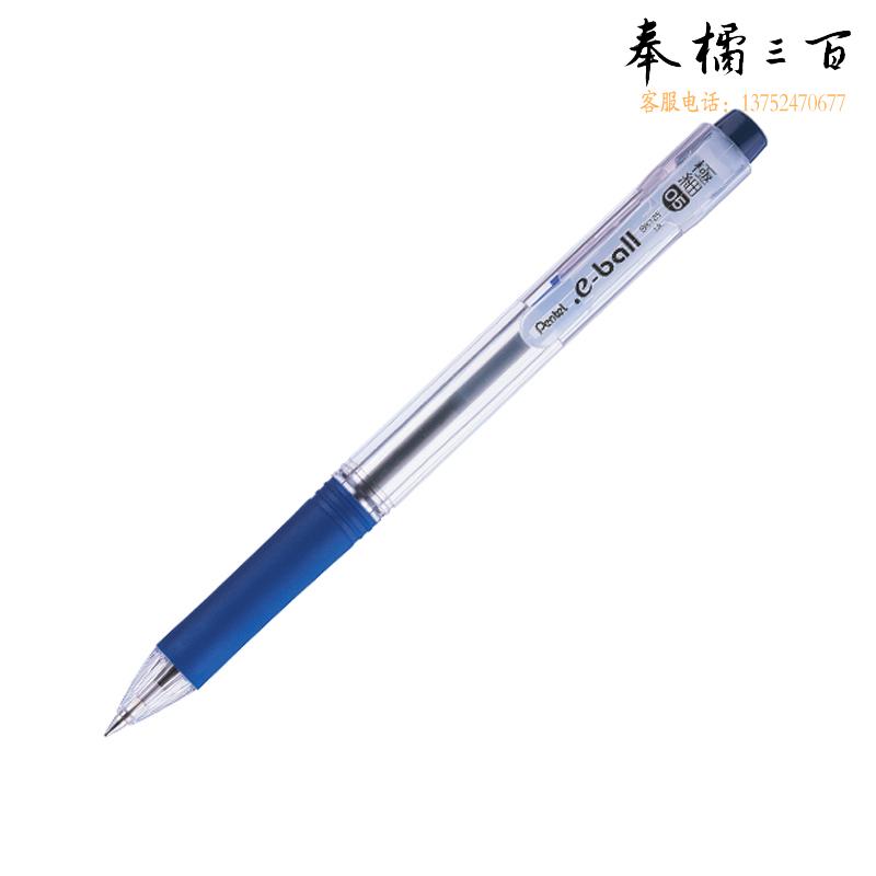 派通 BK125-C 按压式圆珠笔 10 蓝色 按支销售