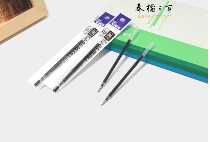 中性笔芯  签字笔替芯 黑色   10支/包