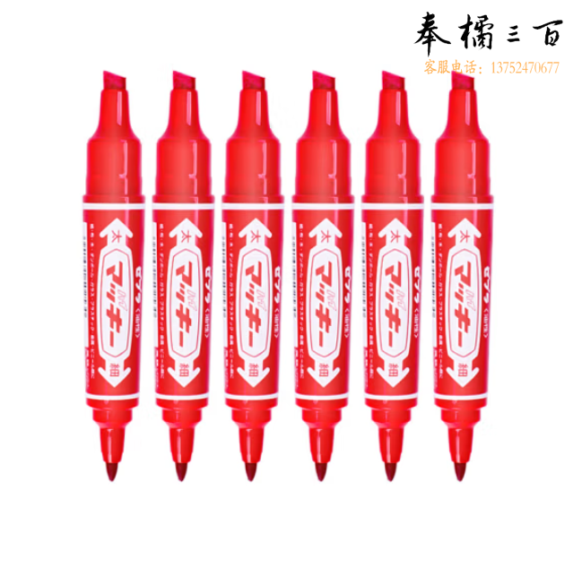 斑马 MO-150-MC 大双头油性记号笔