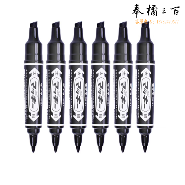 斑马 MO-150-MC 大双头油性笔 黑色   按支销售
