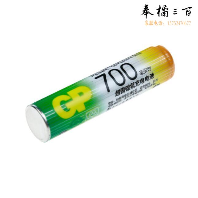 超霸  7号充电电池 700mAh 7号镍氢电池
