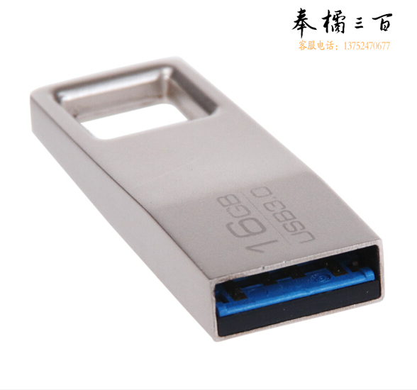 得力（deli）2190 16G 银色 U盘 高速读写 3.0高速度处理