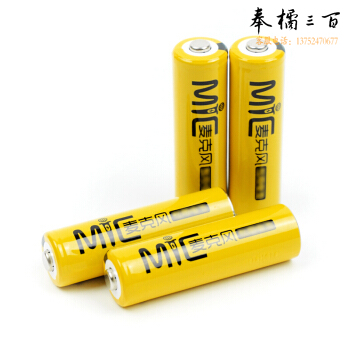 南孚   4节/组  5号麦克风无线话筒2050mAh五号可充电池镍氢冲电电池1.2V