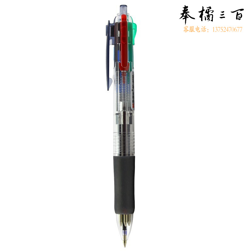 晨光  0.7MM四色 按动原珠笔BP-8030     12支/盒 按盒销售
