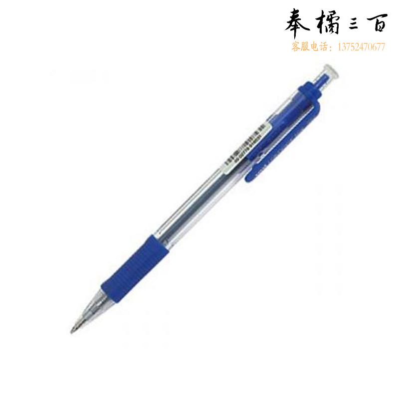 三菱 SN-100 透明杆按挚式圆珠笔 0.5 蓝色 按支销售