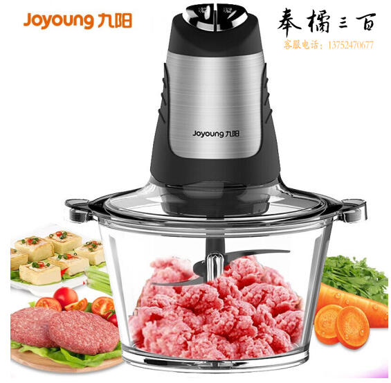 九阳 JYS-A9602.2L 料理机绞肉机 2.2L（单位：个）