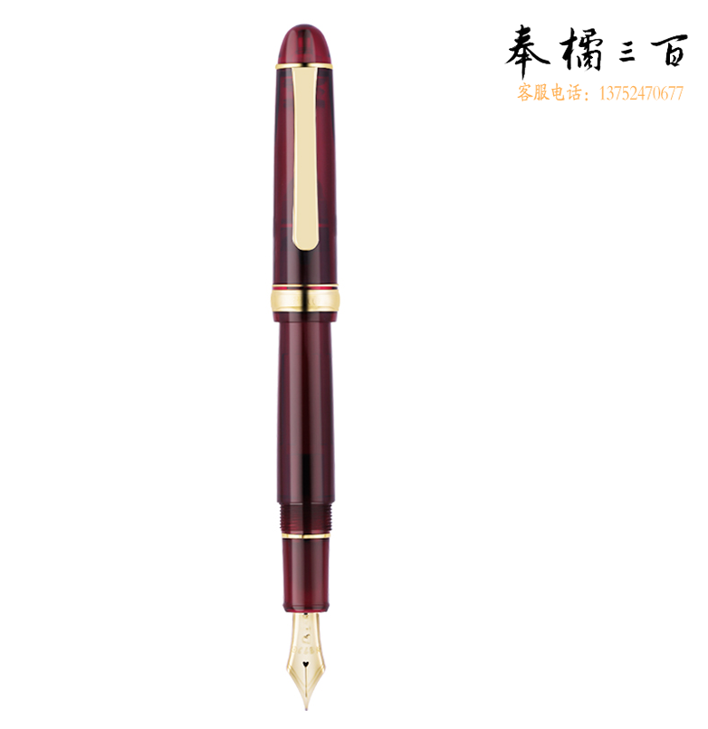 白金（PLATINUM）3776世纪金笔PNB-13000钢笔14K金尖送礼练字商务办公笔 酒红色F尖
