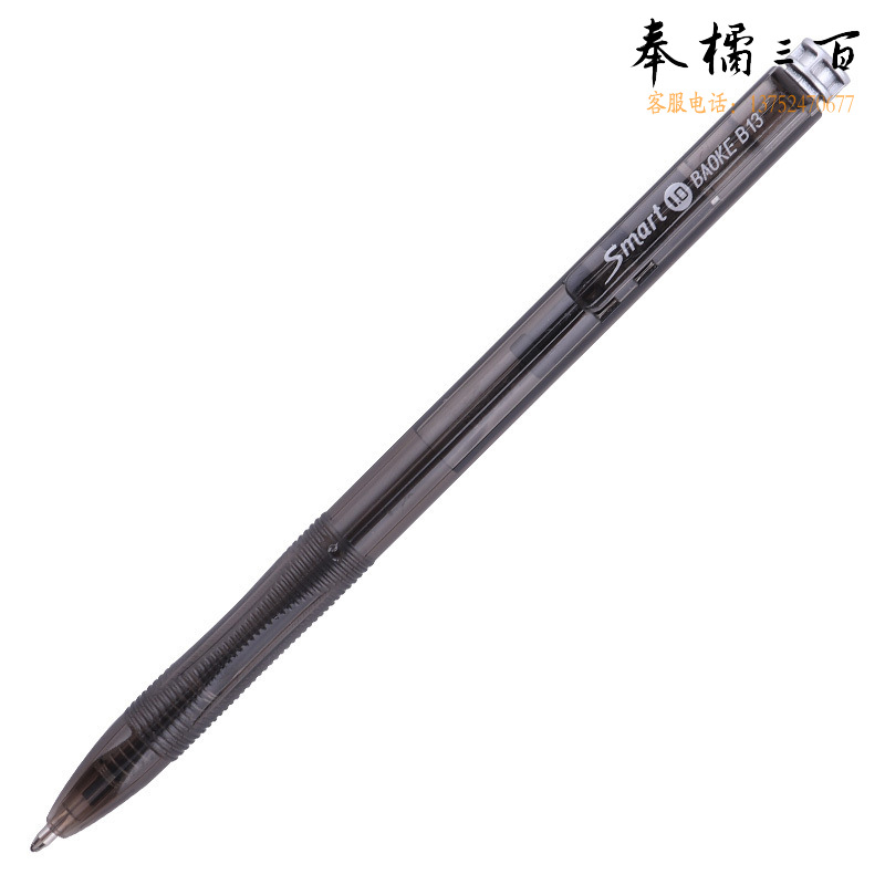 宝克 B-13 按压圆珠笔 1.0mm 黑色 48支/盒  按盒销售