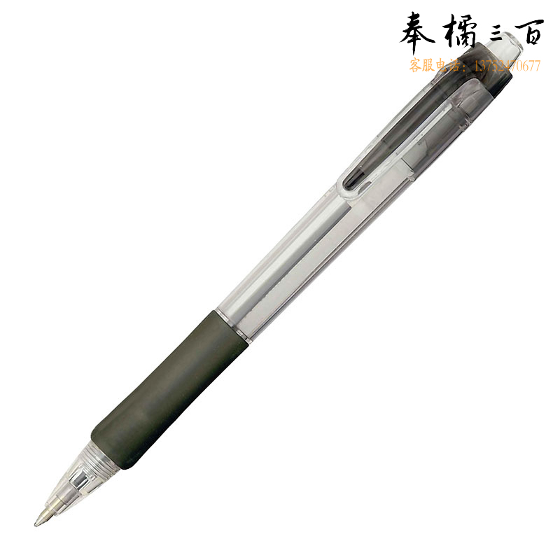 白金 BAQ-100 圆珠笔 0.5 黑色 按支销售