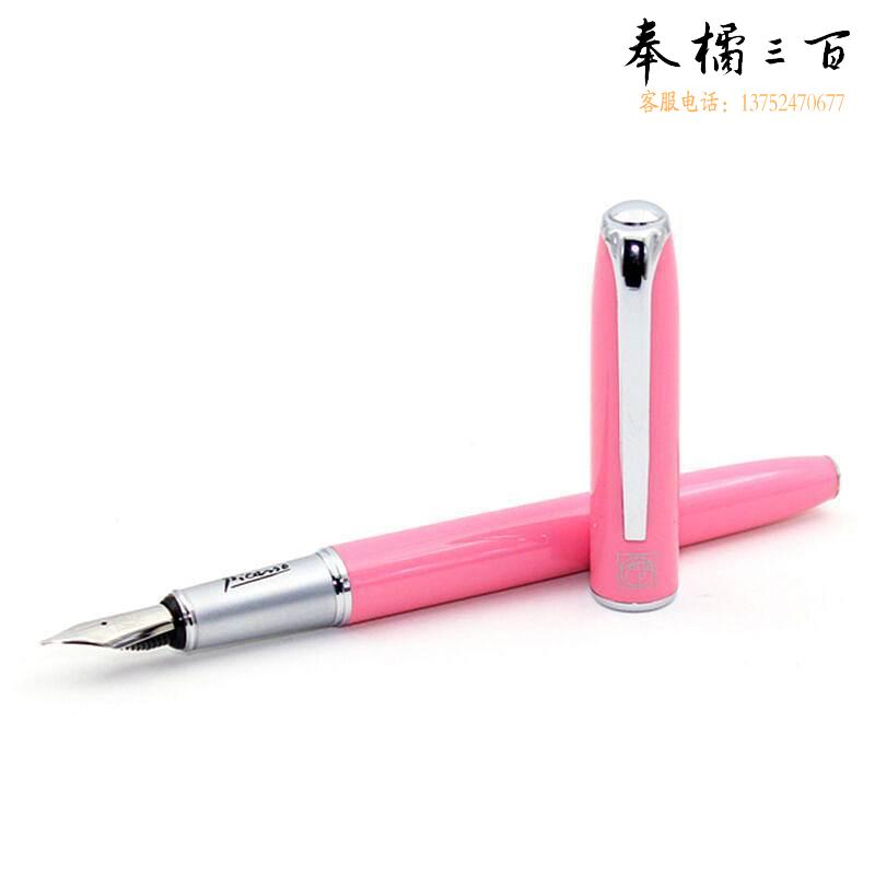毕加索 PS-916 铱金笔 0.5mm 明尖 粉色  按支销售