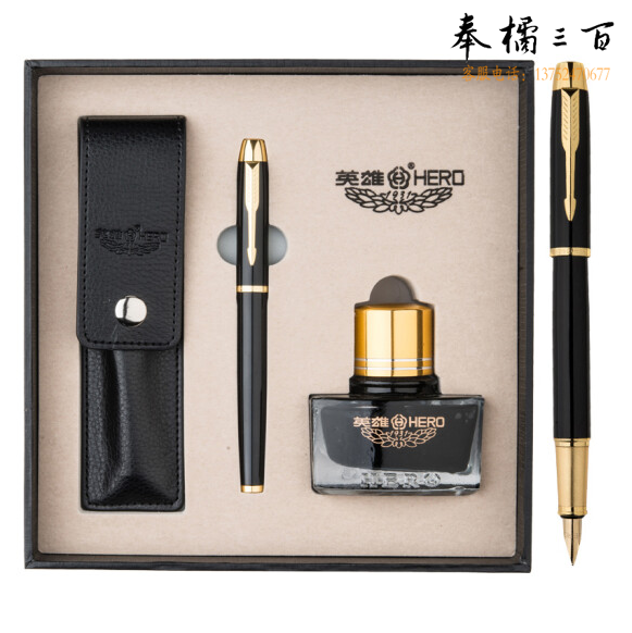英雄1801铱金钢笔/墨水笔组合套装 黑砂