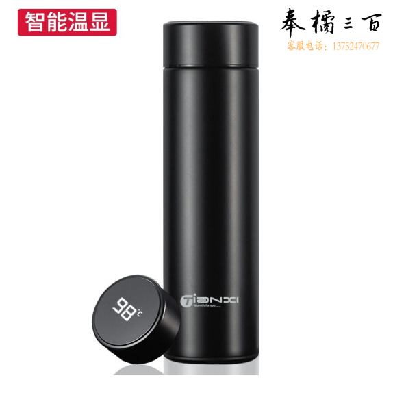 天喜 黑色500ml 智能保温杯 温度显示 真空304不锈钢内胆