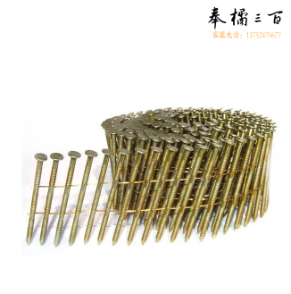火豹（HB ) 卷钉	2.2*50mm  300*36卷
