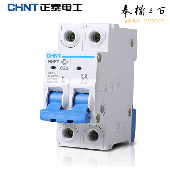 CHINT/正泰DZ47-60系列小型断路器	2