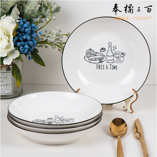 8寸陶瓷圆形餐盘  微波盘子 迎春盘  4只/组