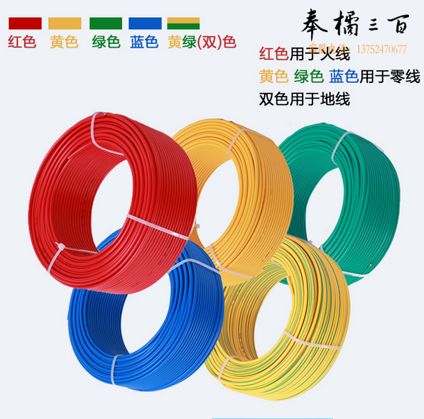 津利（JINLI） BLV-10平方  塑铝线  国标     95米/盘  颜色备注
