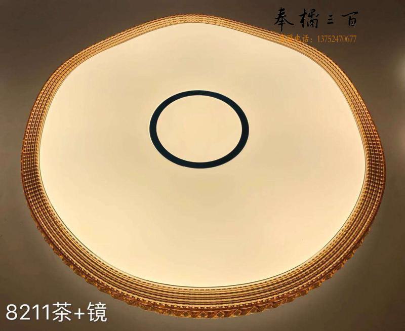 居多彩 同心茶 智能语音吸顶灯（450mm底盘）
