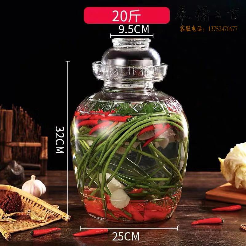 玻璃加厚密封坛 玻璃密封罐 泡菜罐 20斤