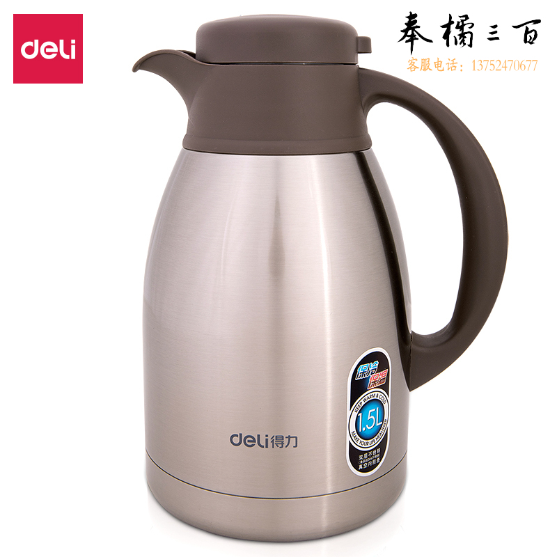 得力8966保温壶(本色)(个)1.5l不锈钢内胆